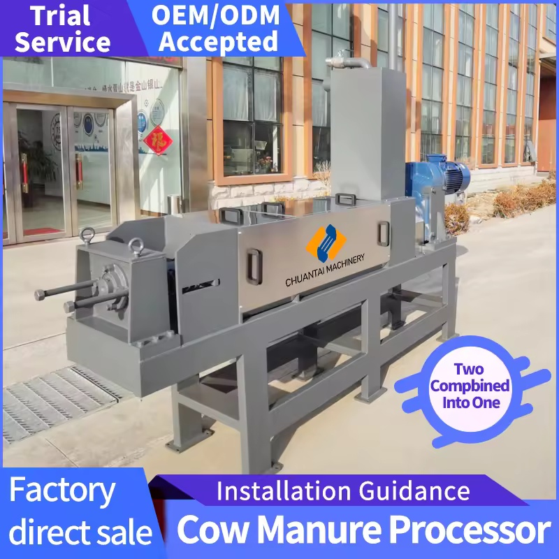 Chuantai cow dung dewatering machine at the factory gate - factory direct sale, trial service, OEM/ODM accepted