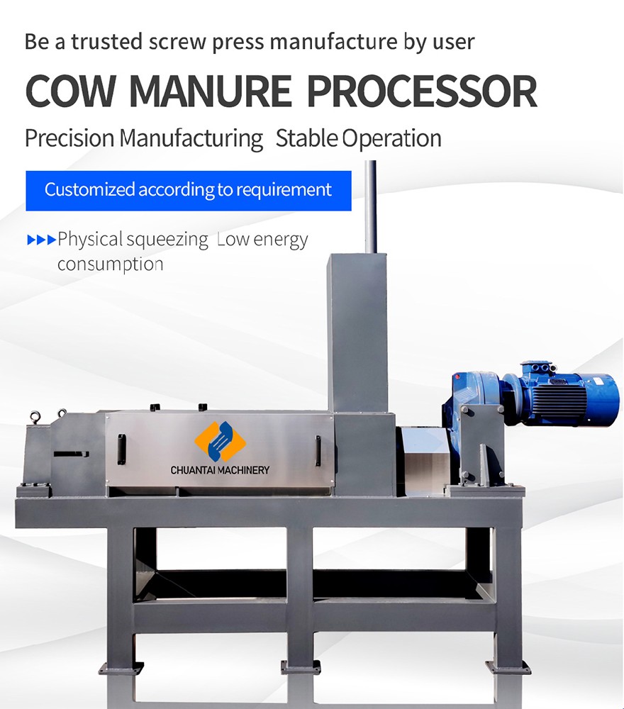 Chuantai cow manure processor - screw press dewatering machine with precision manufacturing and stable operation