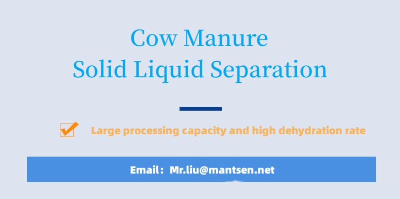 Cow Manure Solid Liquid Separation
