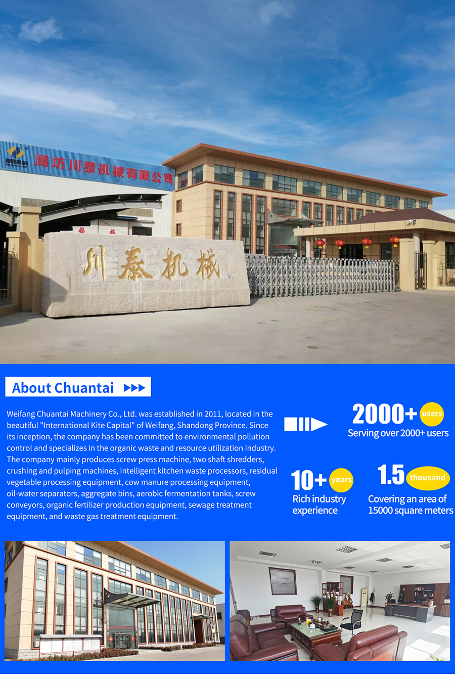 Cow Dung Dewatering Machine chuantai